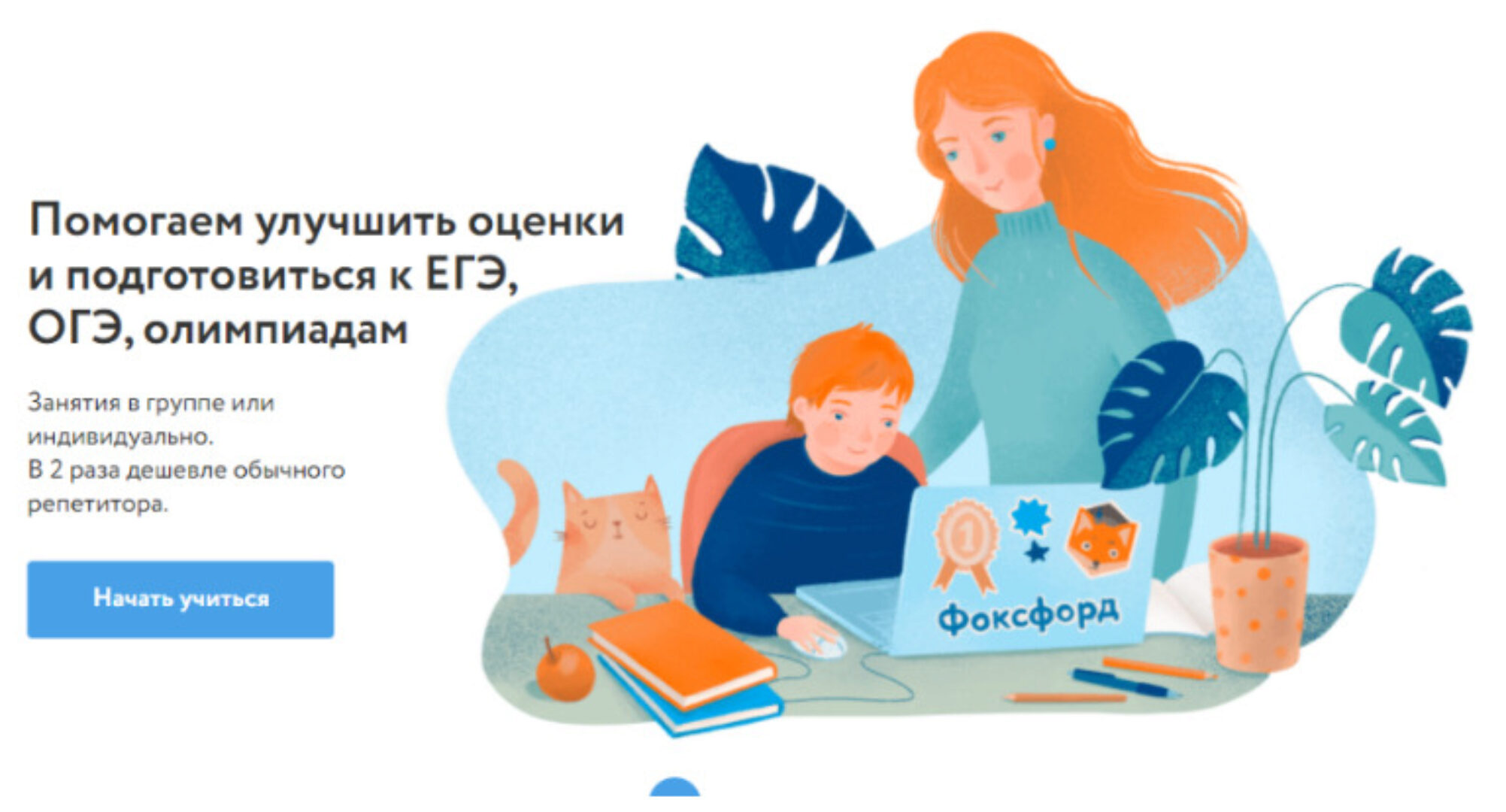 [Фоксфорд] Интересная информатика. Модуль 1: Шифры и кодирование (Тимофей Хирьянов)