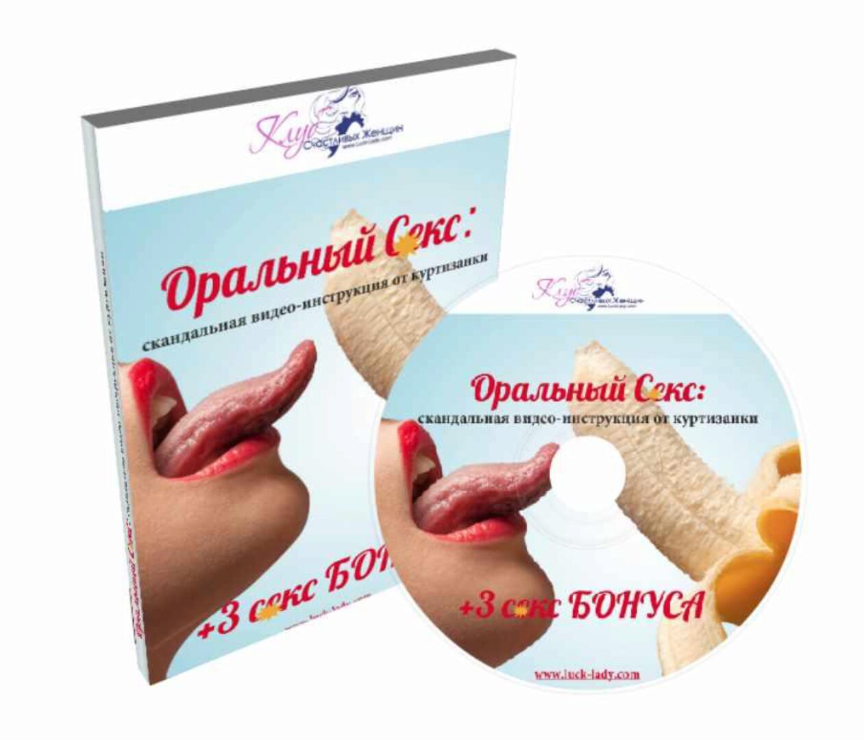 Оральный секс: скандальная видео-инструкция от куртизанки (Ксения Сумская)