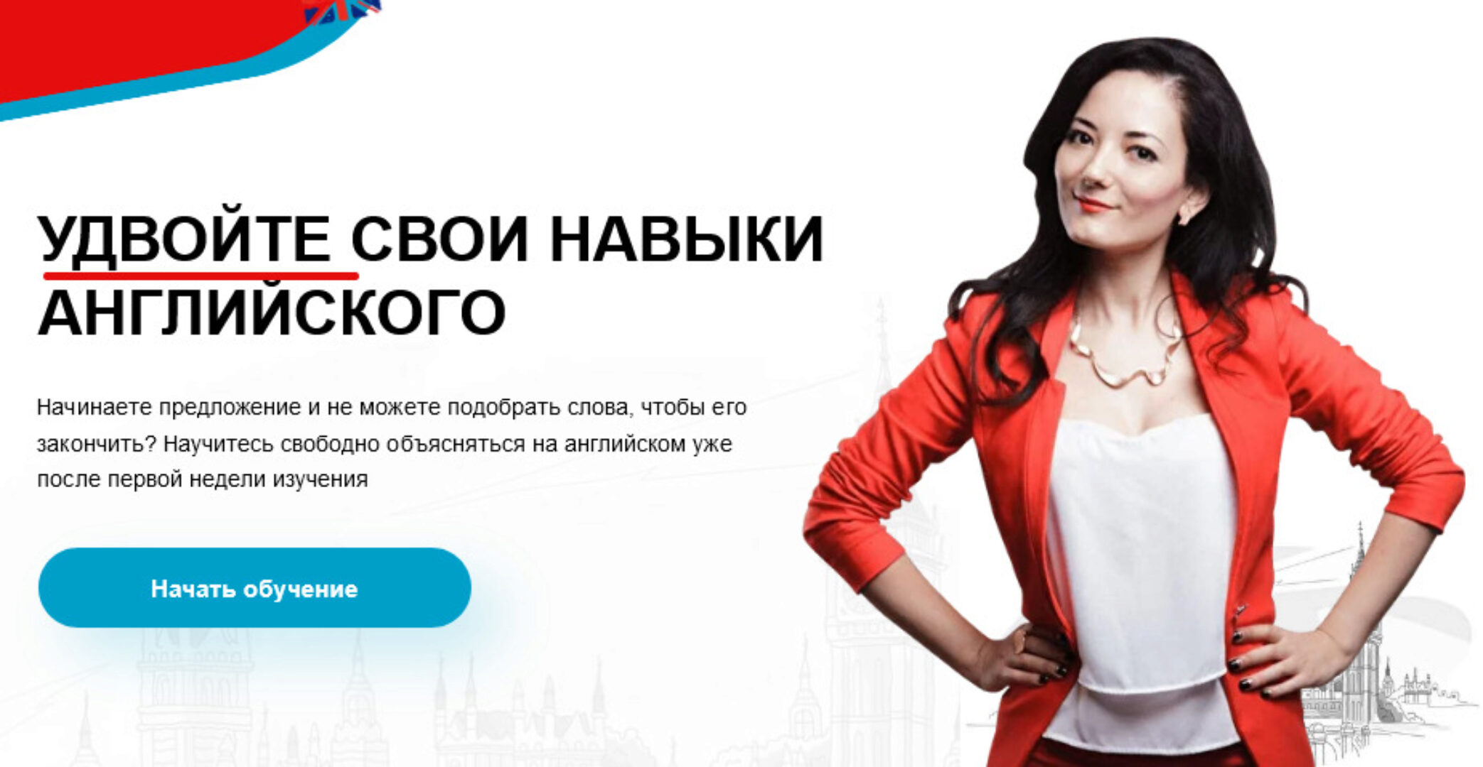 Английский без границ (Айше Борсеитова)