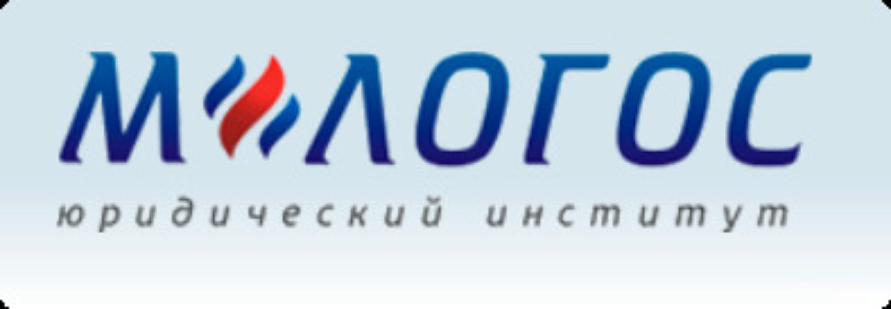 [М-Логос] Правовые аспекты электронной коммерции (Антон Брагинец, Александр Савельев)