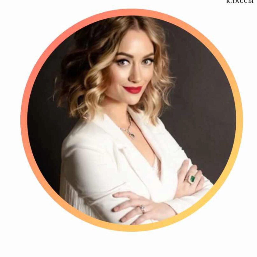 Вечер клирингов. Предполагаемые реальности - Деньги (Марина Кульпина)