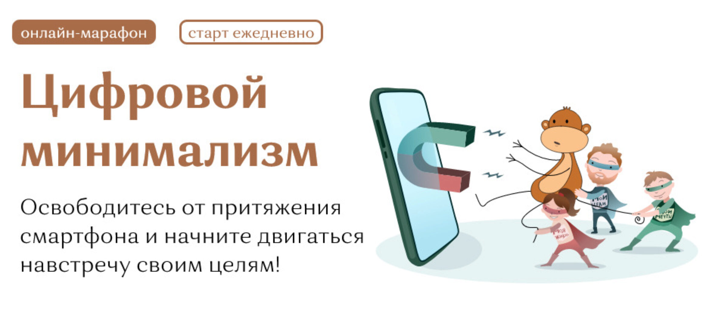 [HYLS] Цифровой минимализм (Анастасия Рыжина, Максим Дорофеев)