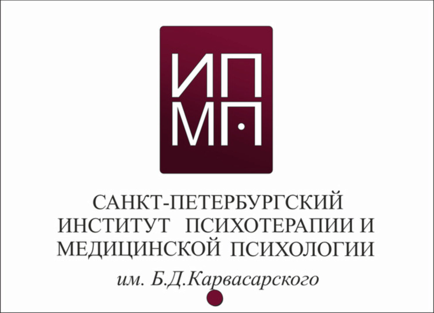 [ИПМП] Пищевая зависимость: расстройства пищевого поведения с позиции диетологии и психотерапии