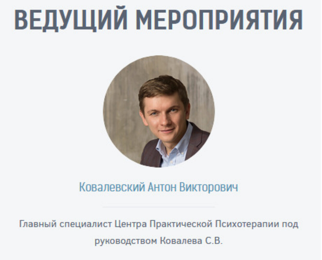 Нейропрограммирование 74. Работа с убеждениями, устранение ментальных вирусов (Антон Ковалевский)