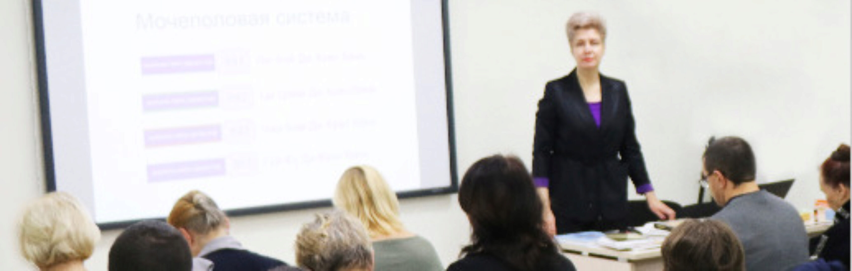 Принципы дифференциальной диагностики в Традиционной Китайской Медицине (Лада Боровикова)