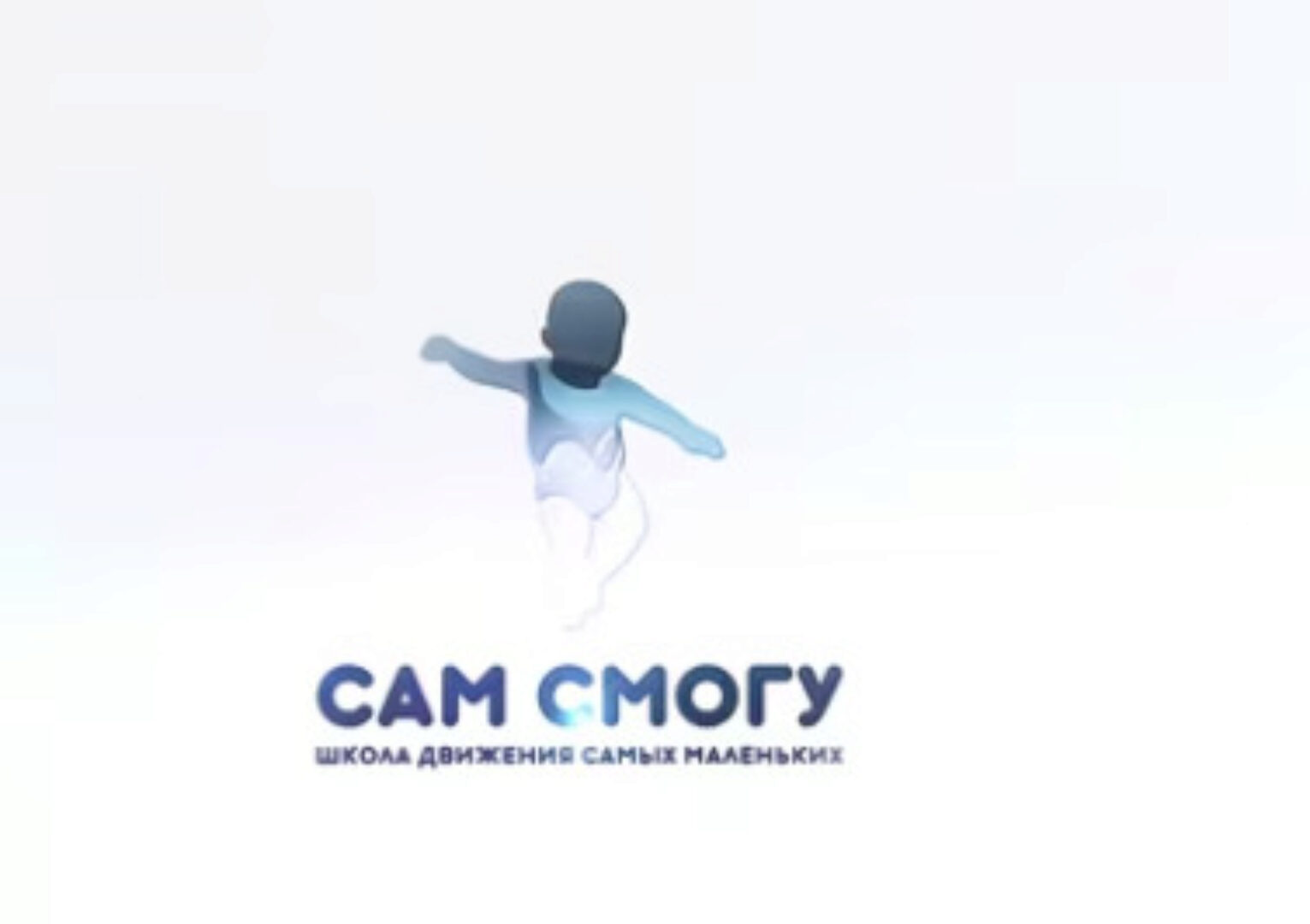 [Movelution] Здоровые ножки и осанка 3-9 лет. Тариф Самостоятельный (Анна Серенко)