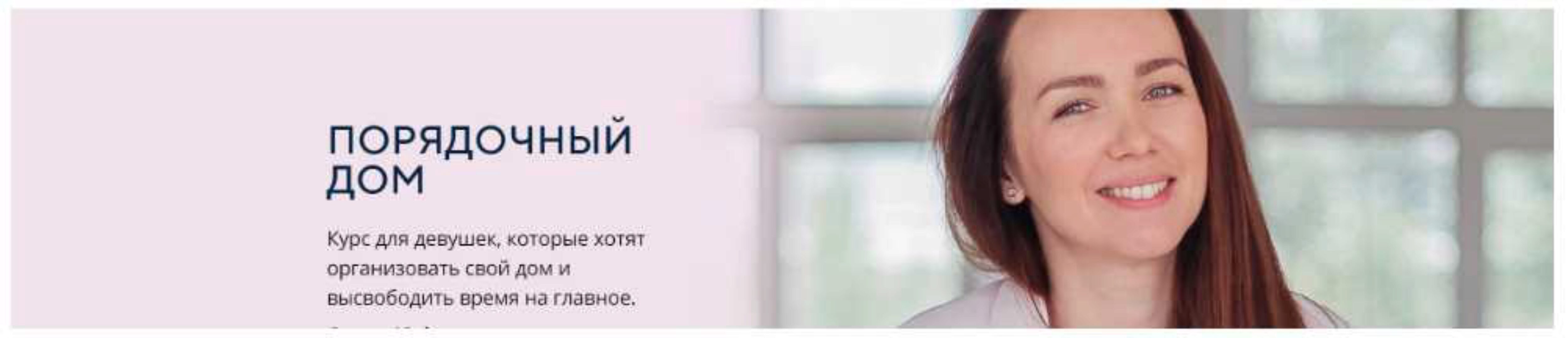 [Время Порядка] Порядочный дом (Алсу Мухамедшина)