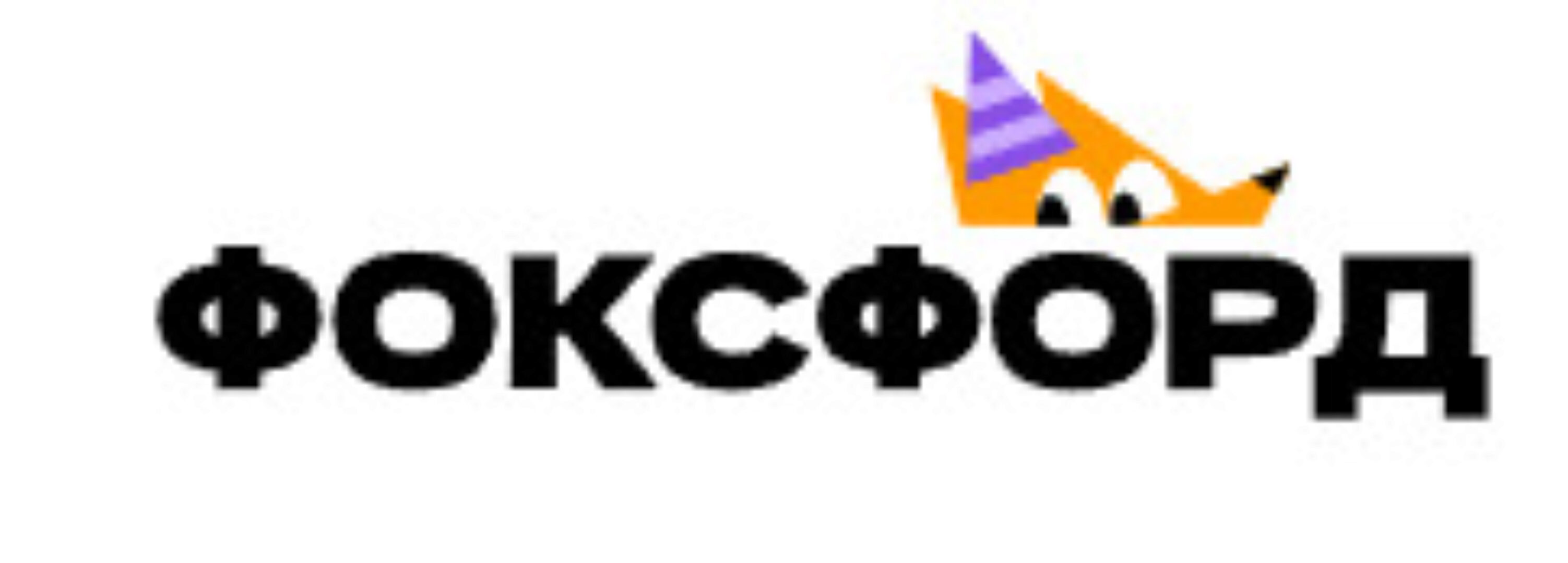 [Фоксфорд] Курс по биологии для 7 класса (базовый уровень) (Надежда Левина)