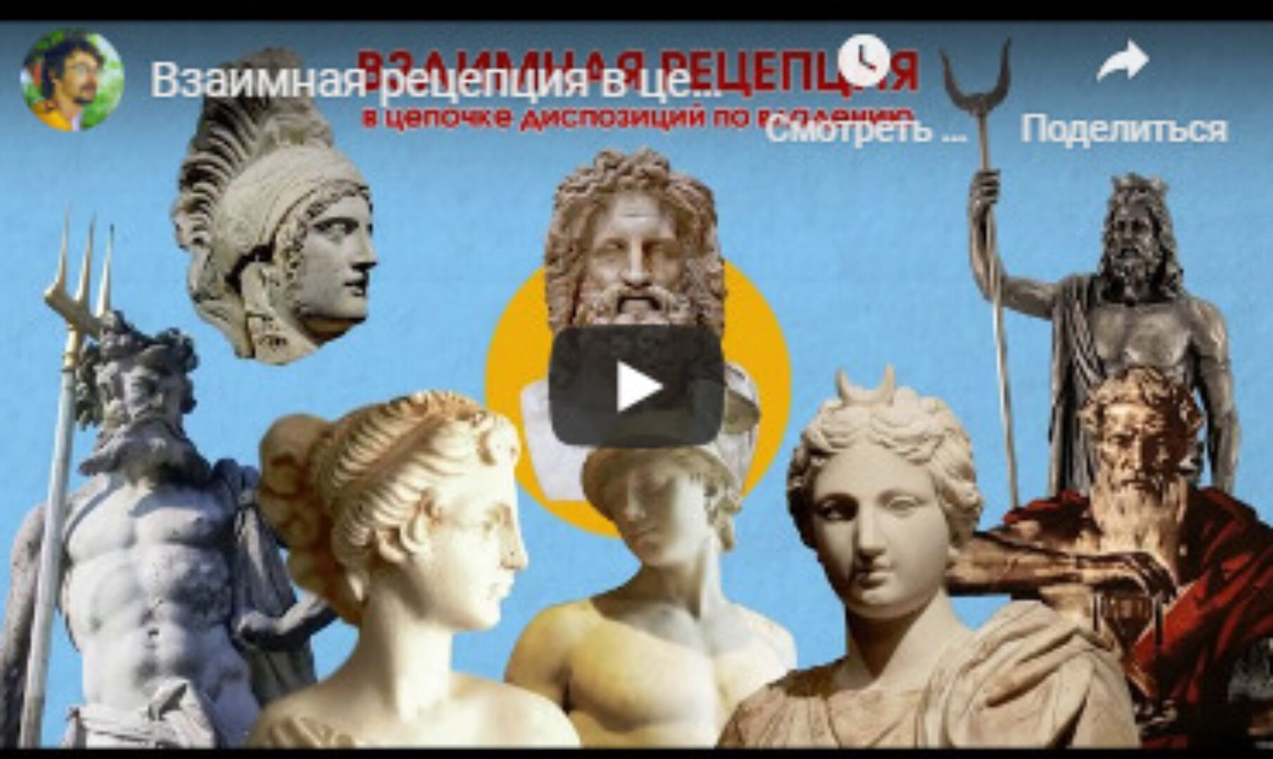 Цепочки диспозиций по управлению: 45 вариантов взаимной рецепции (Алексей Шлыков)