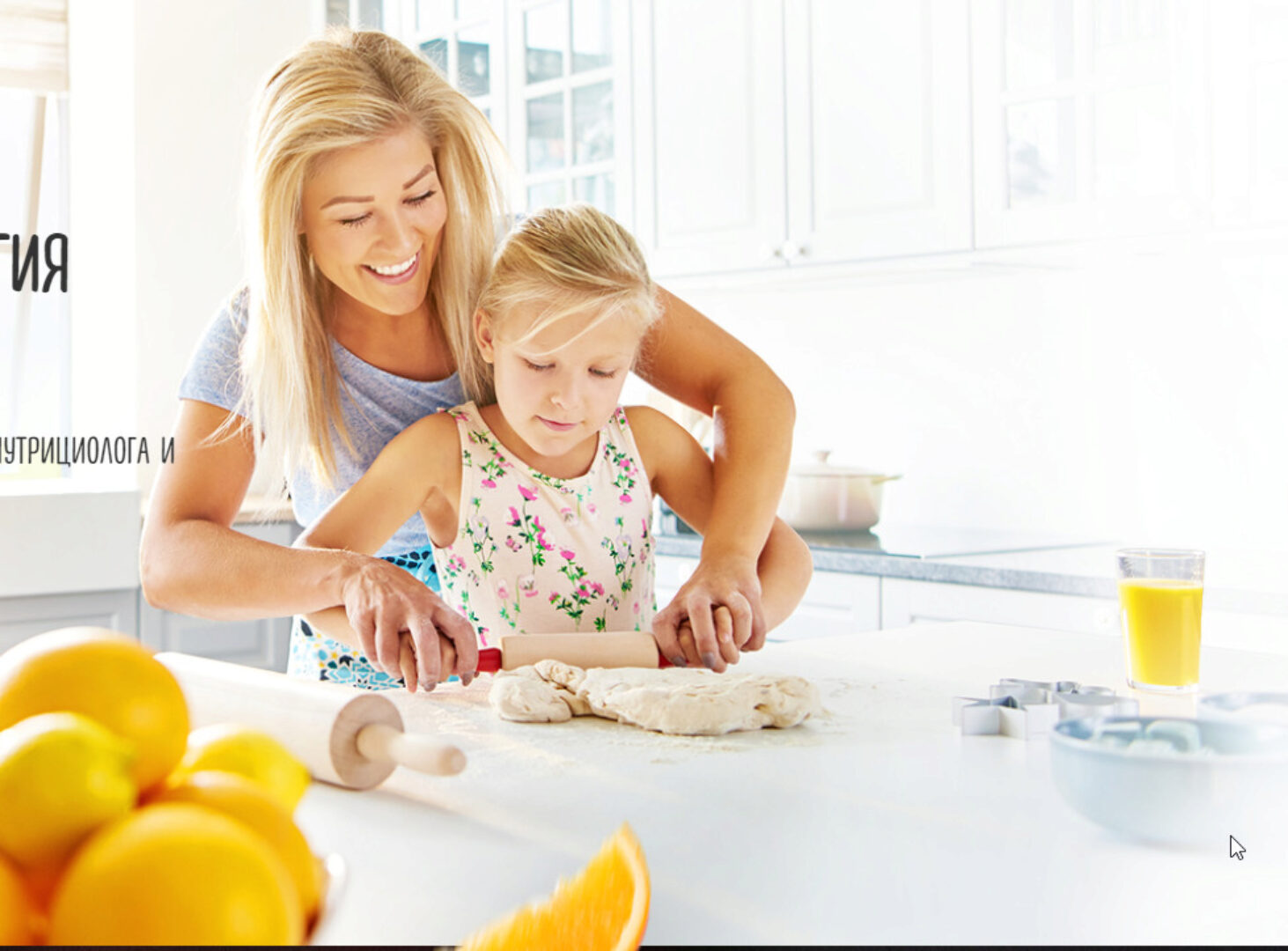 [Pro-Здоровье] Практическая нутрициология для семьи. Белковый (Ксения Черная)