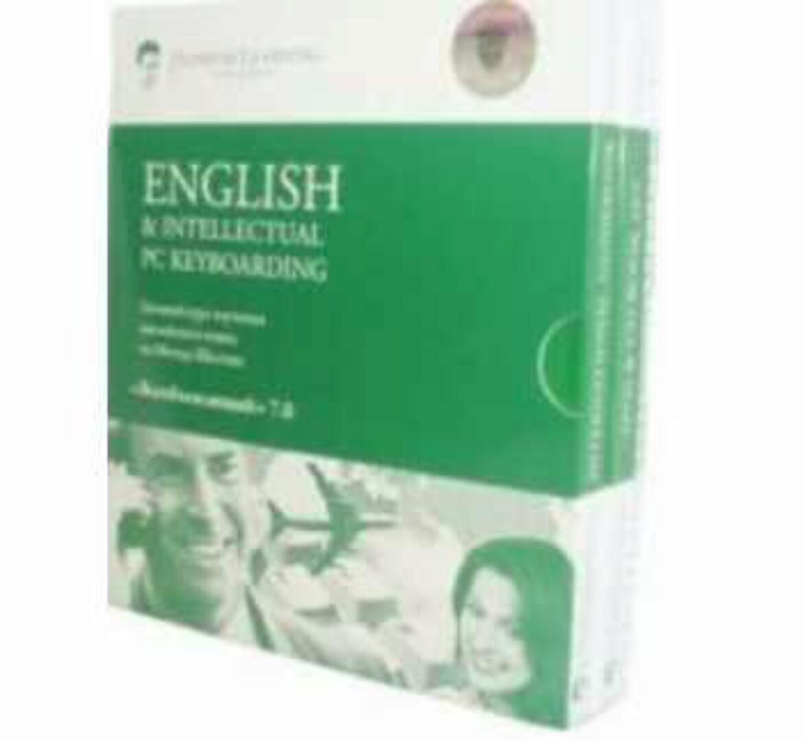 Всеобъемлющий курс английского языка (Михаил Шестов)