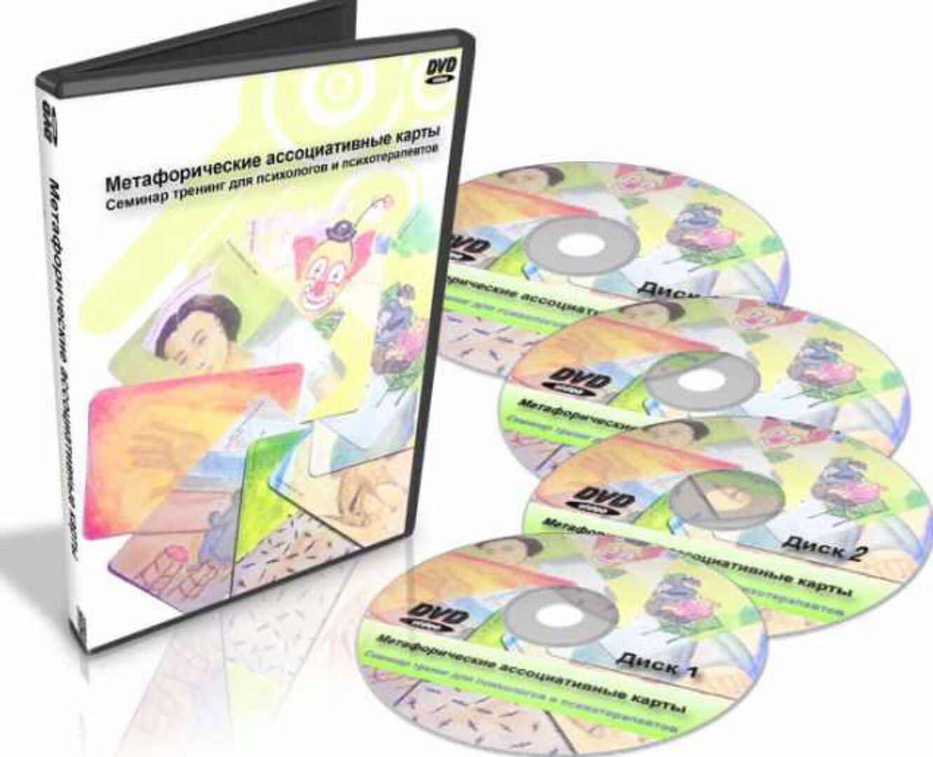 Метафорические ассоциативные карты (Светлана Ященко)