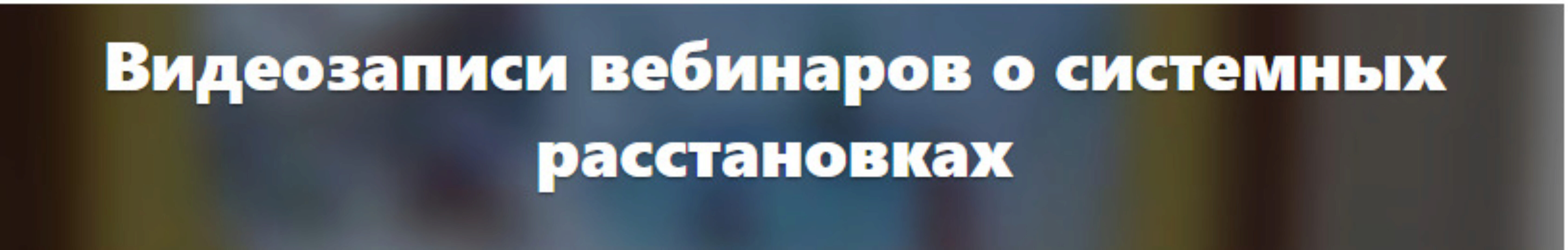 Картография поля (Елена Веселаго)