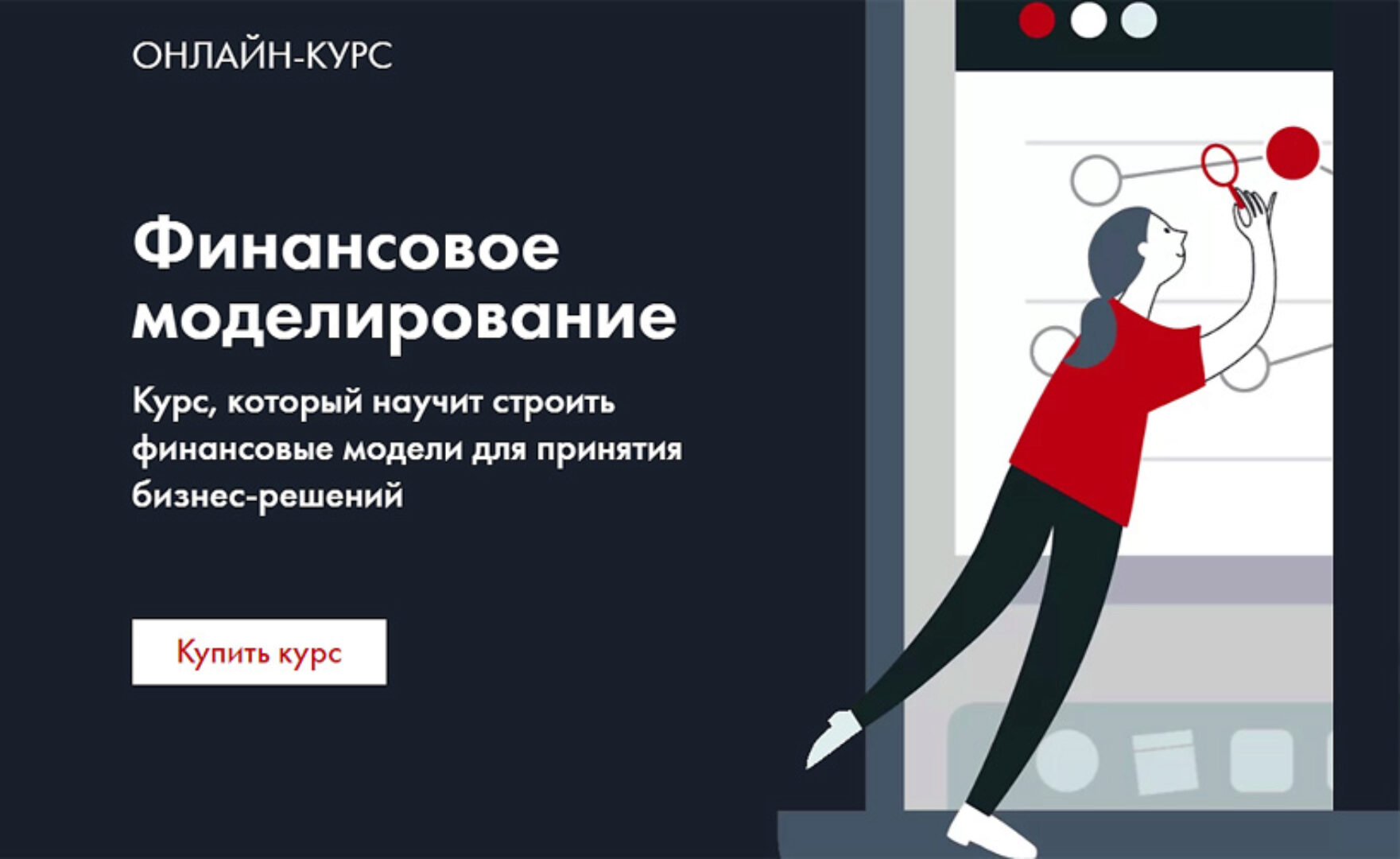 [Changellenge] Финансовое моделирование (Денис Хайретдинов, Георгий Пащенко)