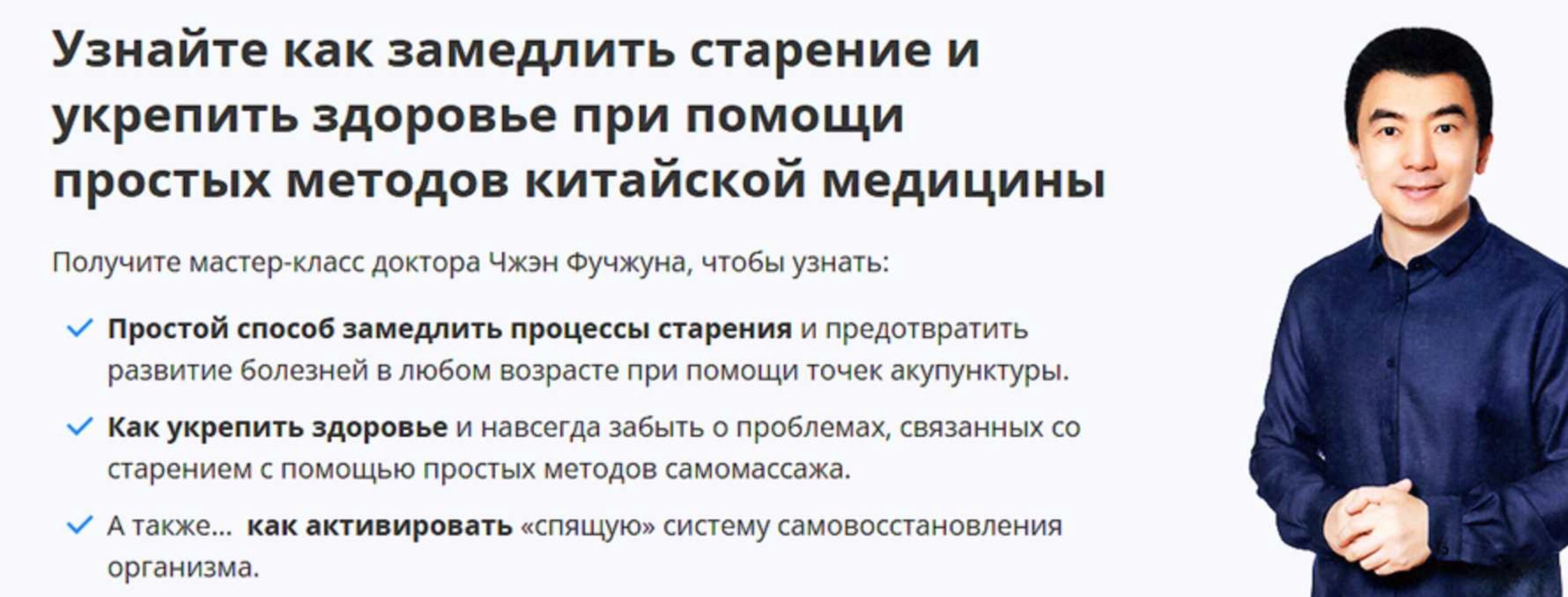 [Неоглори] 18 форм Дамо для культивации истинного здоровья и омоложения организма