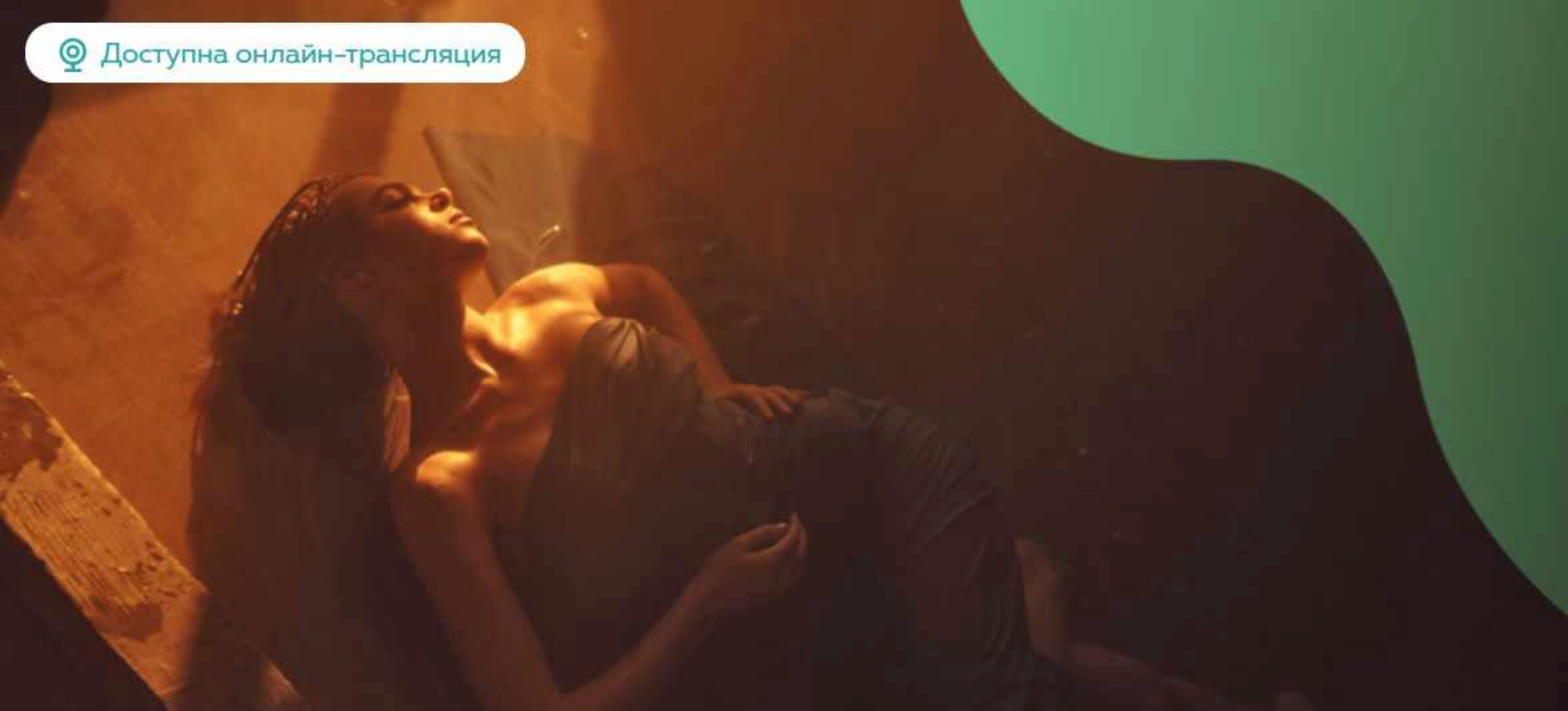 [psy2.0] Практическая встреча «Сексуальность» (Екатерина Пыхарева)