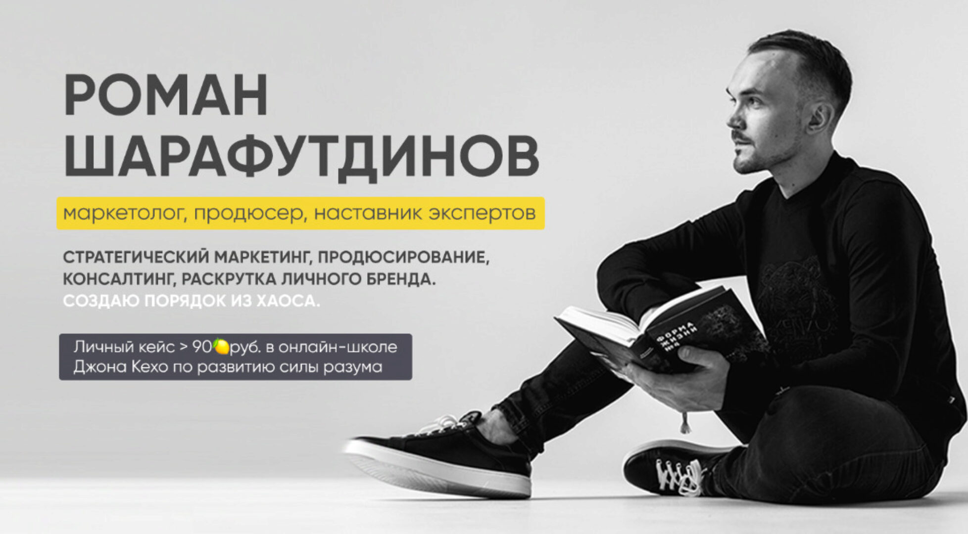 Администратор групп Вконтакте. Быстрые деньги (Антон Михайлов, Роман Шарафутдинов)