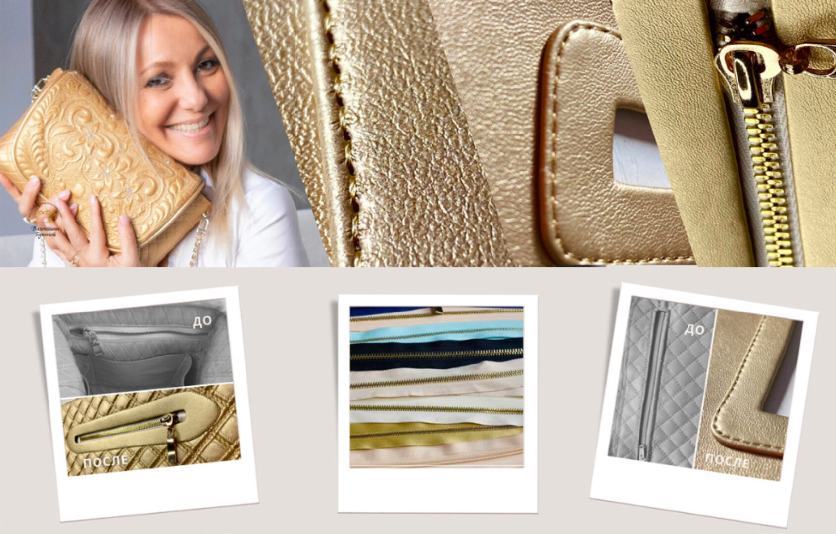 Зеркально гладкие кармашки в рамку как в дизайнерских сумочках (Валентина Букеева)
