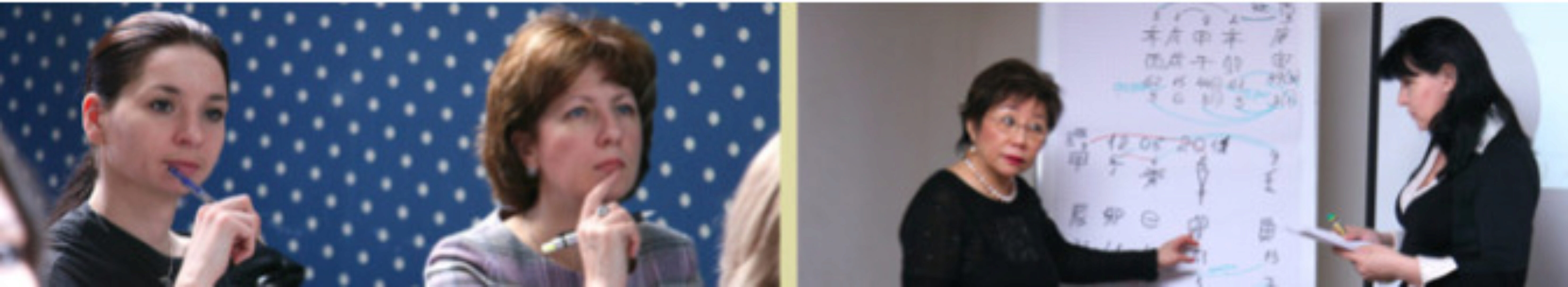 Четыре Столпа Судьбы для профессионалов. Уровень 2. 1/5 (Джин Пэх)