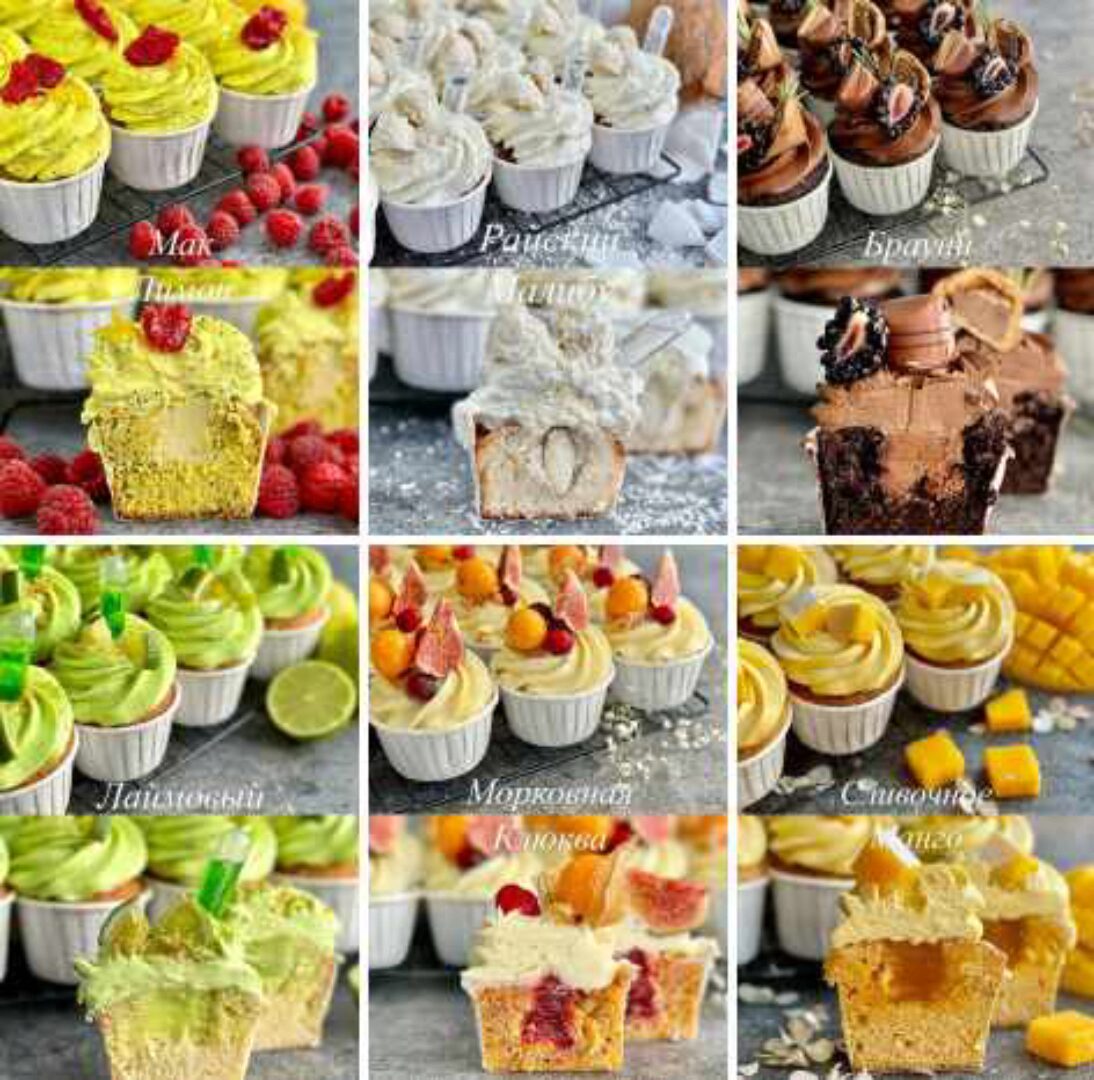 [Gift Cookies] 3 в 1. Совершенство в капкейках (Николай Гагарин, Артем Валентинов)