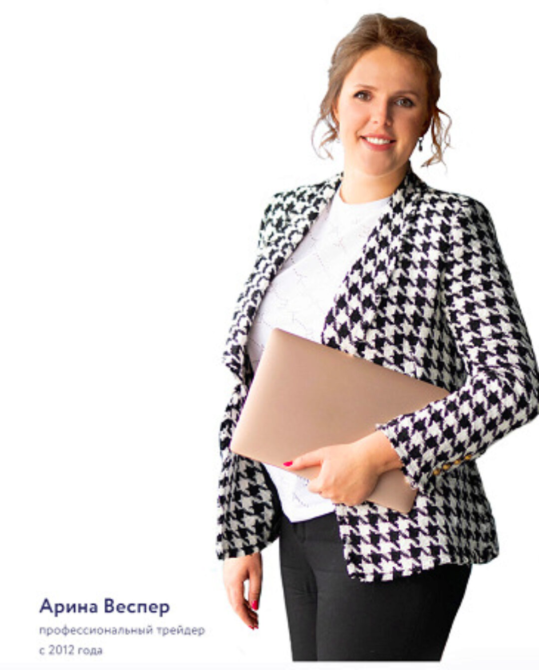 [Vesperfin] КриптоТрейд  (Арина Веспер)