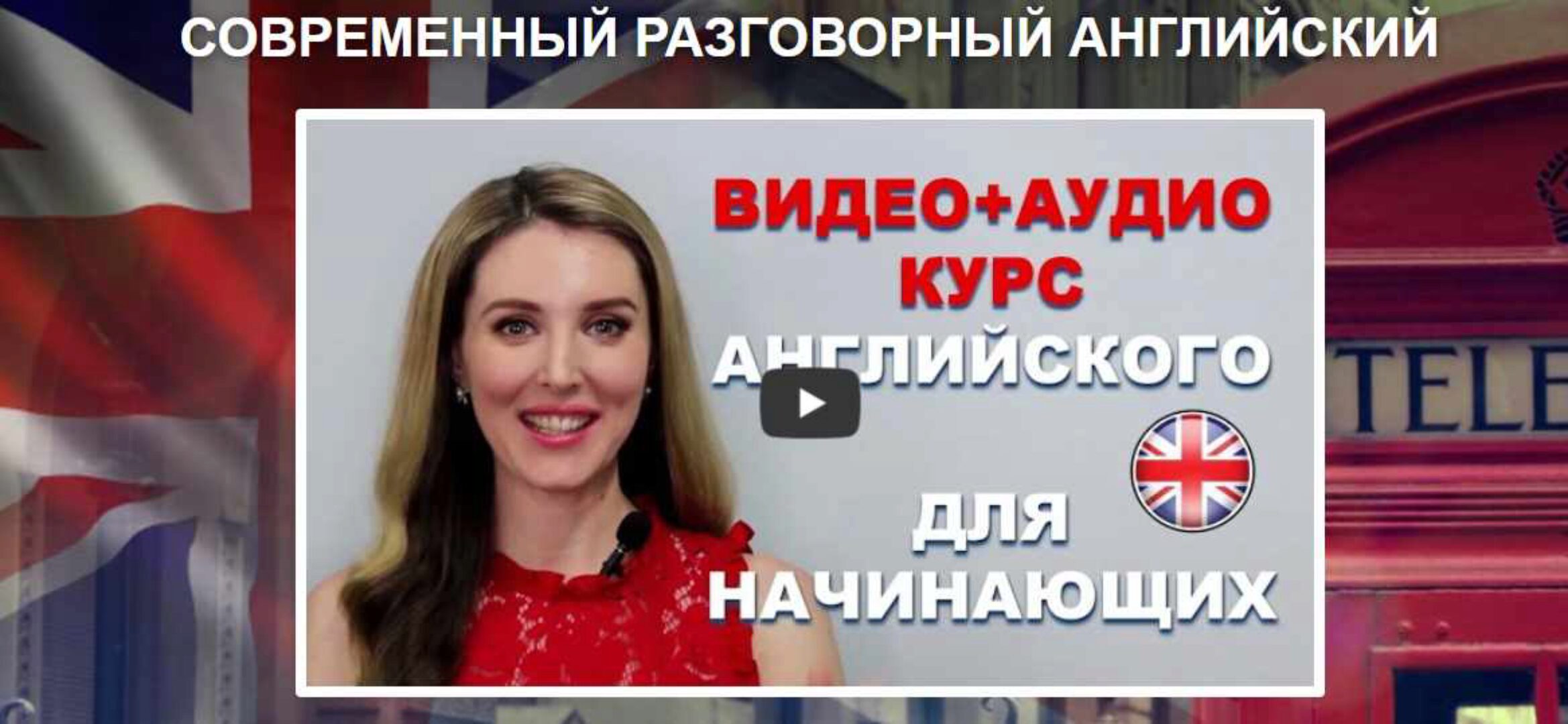 Английский за 4 Недели 2в1 (Оксана Долинка)