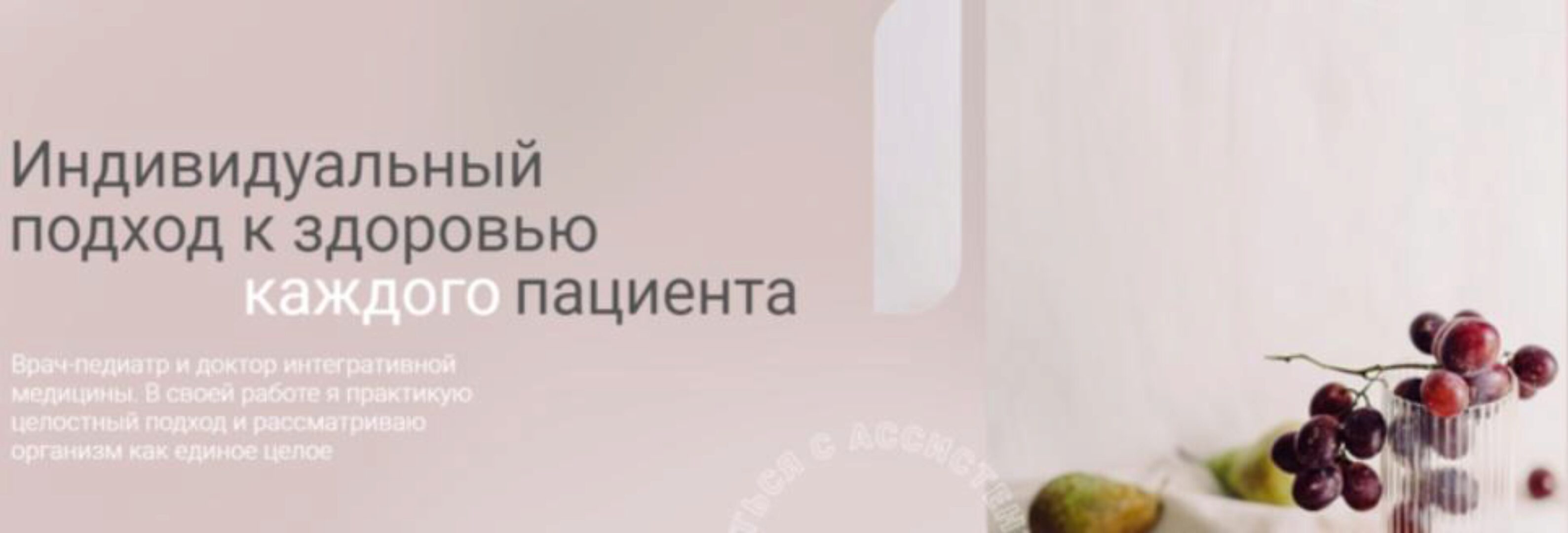 Чек-лист «Атопический дерматит» (Карина Ахмедова)