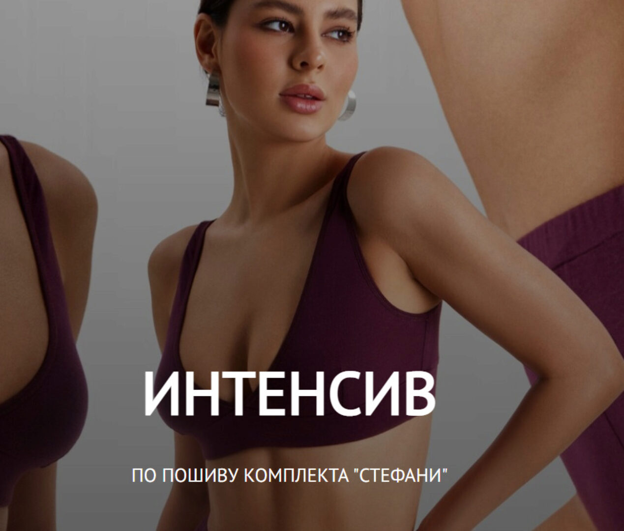 [lekalo lingerie] Комплект Стефани