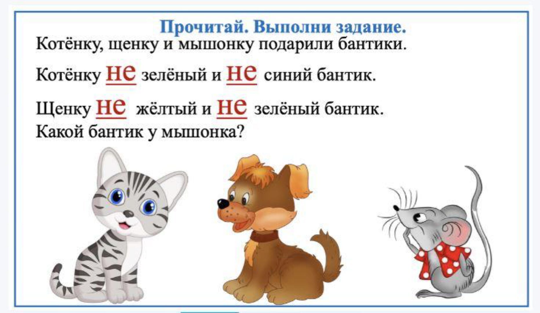 [Мастерская лого] Тетради «Читаю-понимаю» (Елена Круогла, Екатерина Балдина)