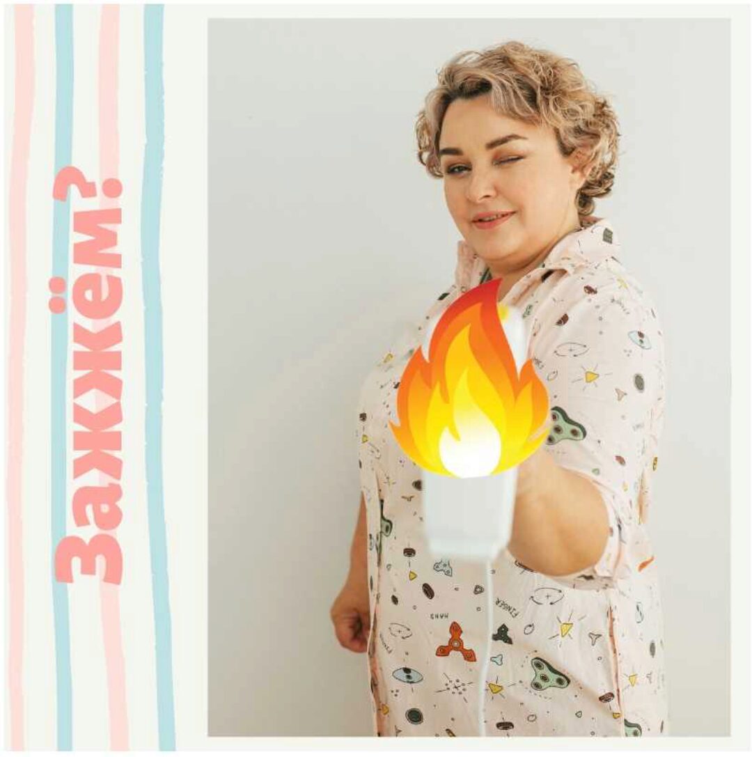 Квантовый скачок 2 (Валентина Красникова)