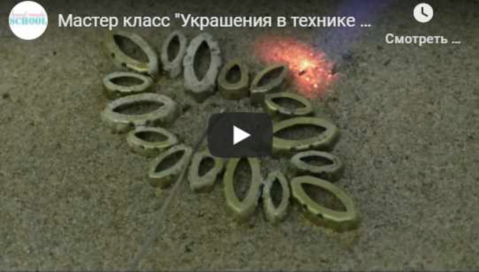 Бижутерия в технике пайка, мастер класс (Юлия Сычева)