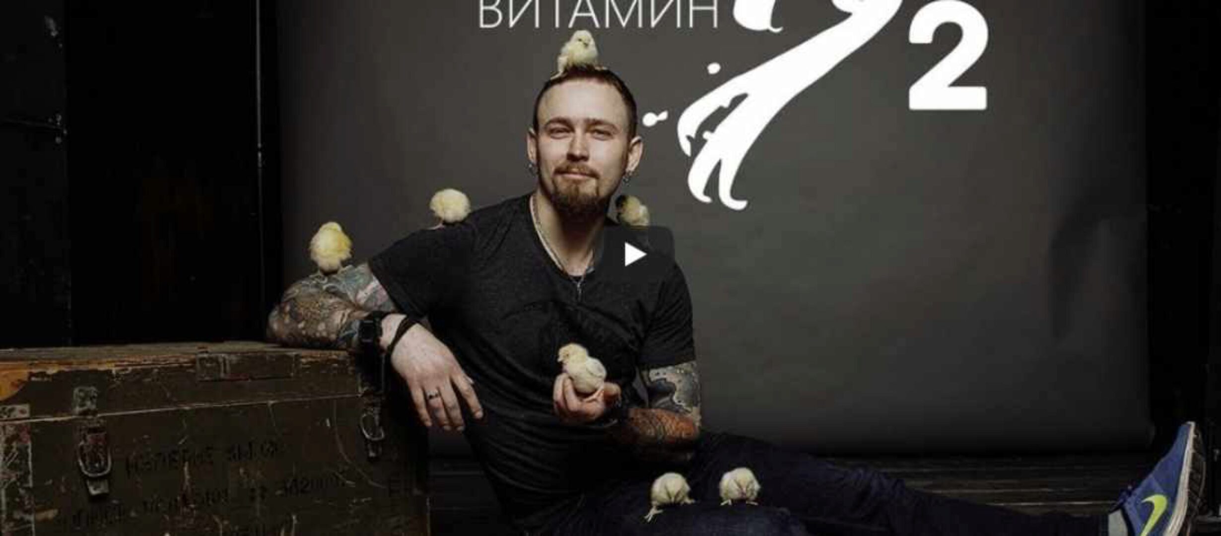 Курс по свадебной фотографии Витамин Ц2 (Игорь Цаплин)