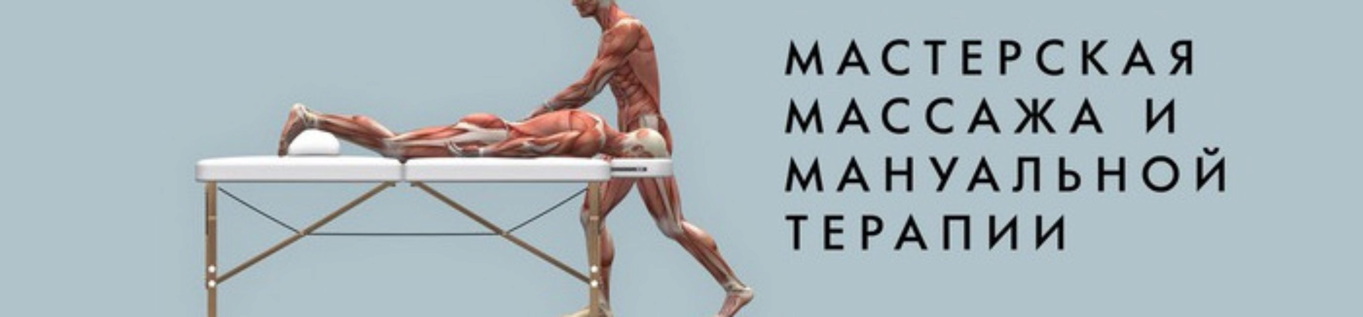 Высвобождение подавленной агрессии через тело (Игорь Атрощенко)