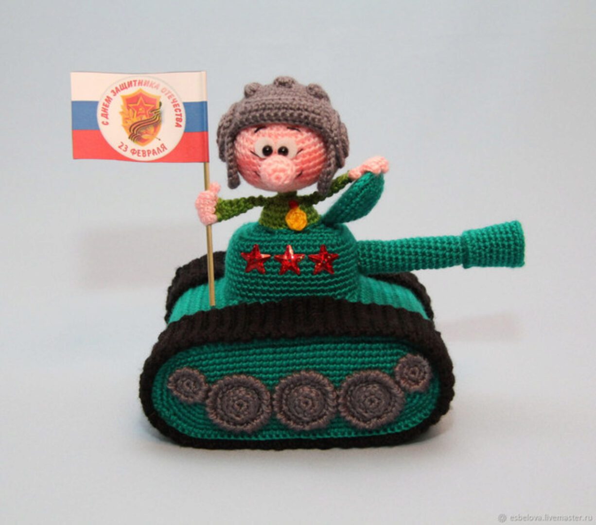 Мастер-класс по вязанию «Танкист» (крючок) (Елена Белова)