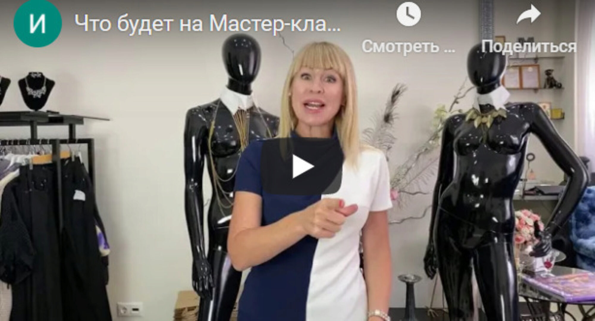 Технология пошива брюк (Олеся Строганова)