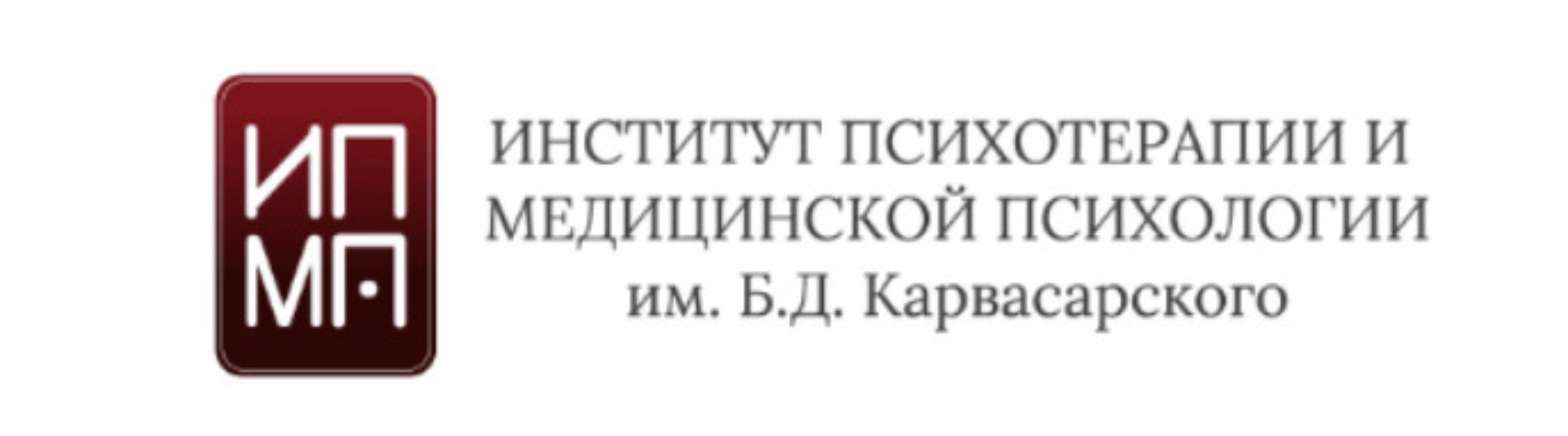 [ИПМП им. Карвасарского] АСТ тревожных расстройств и депрессии + CFT (Карина Морозик)