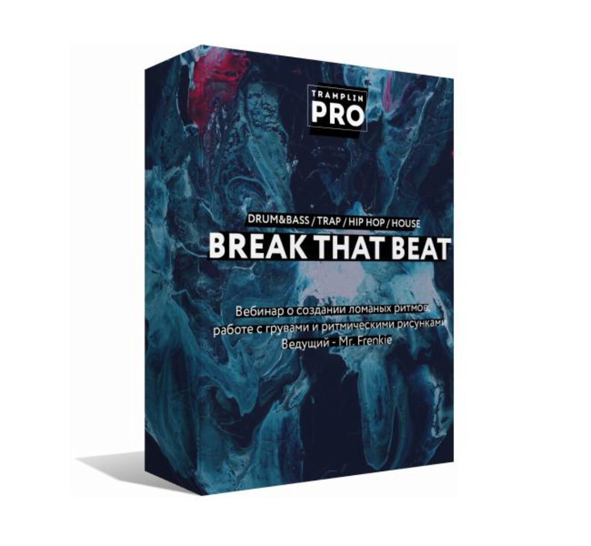 [Tramplin] Создание ритмов и грувов (Mr. Frenkie)