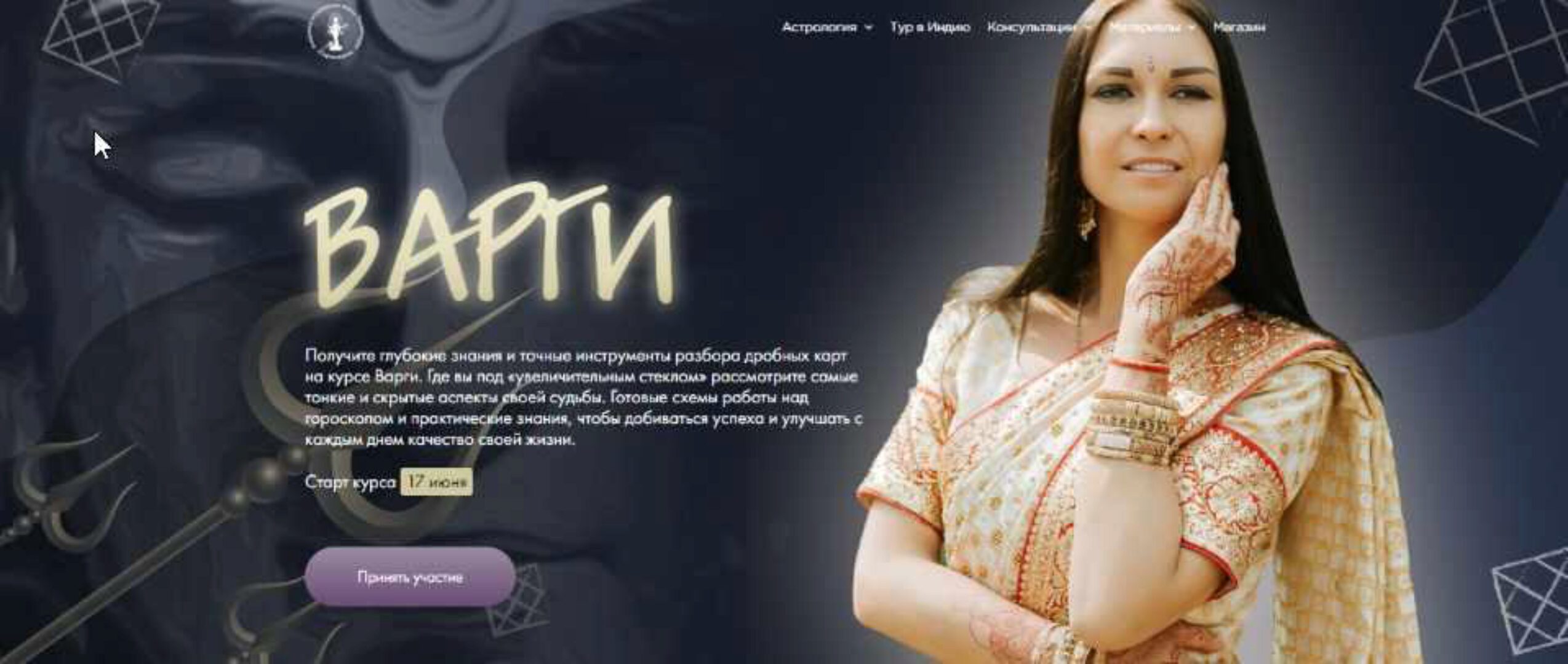 Варги. Пакет «Platinum» (Анна Пицхелаури)