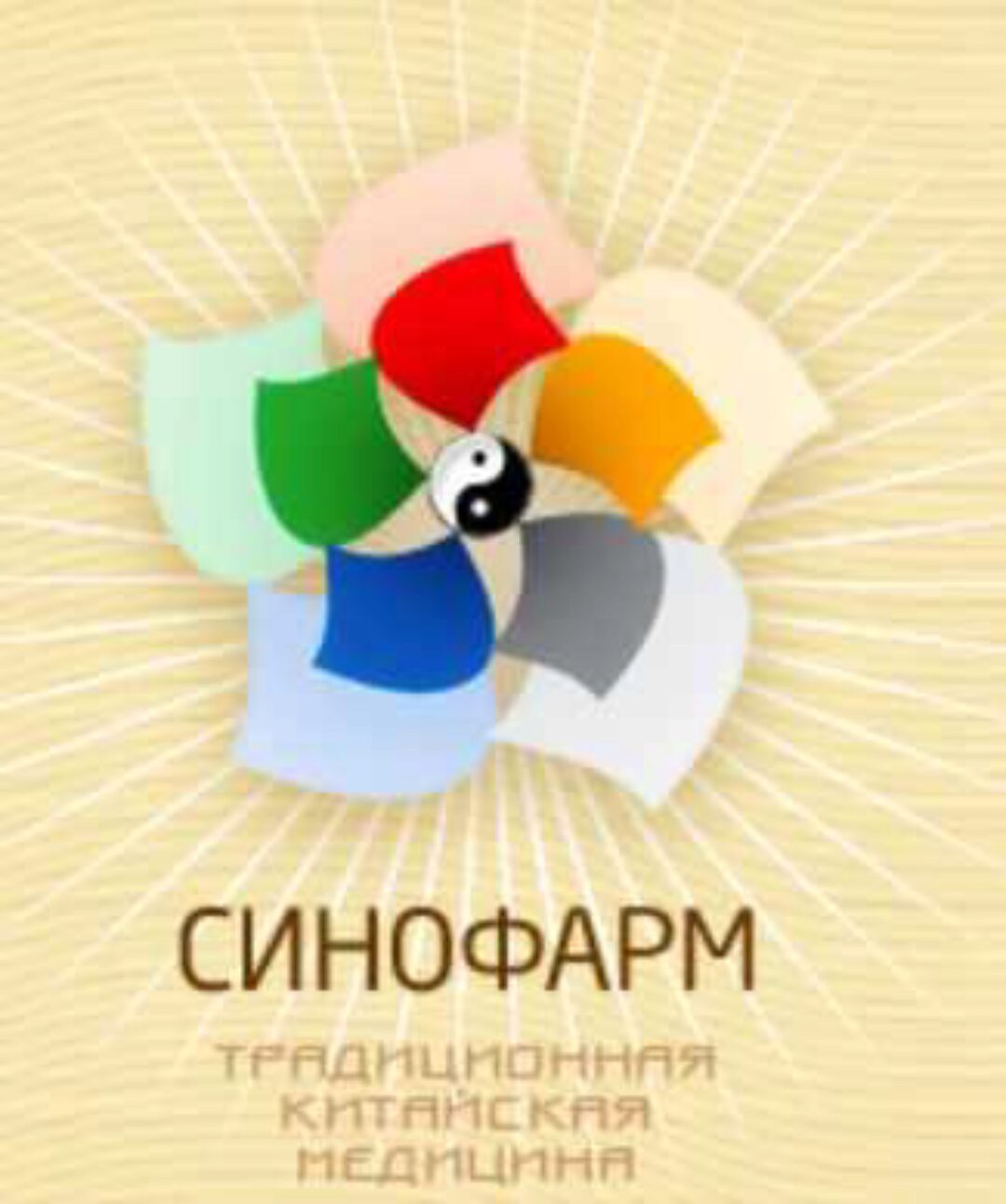 Внеканальные точки (Ван Вэй)