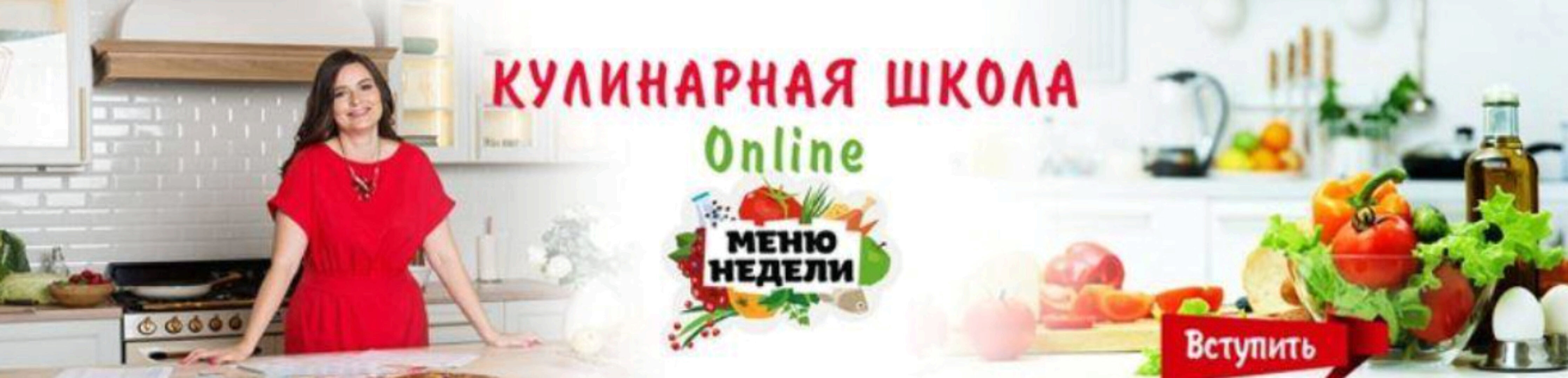 [Меню недели] Справочник по заморозке. Часть 5. Готовые блюда (Дарья Черненко)