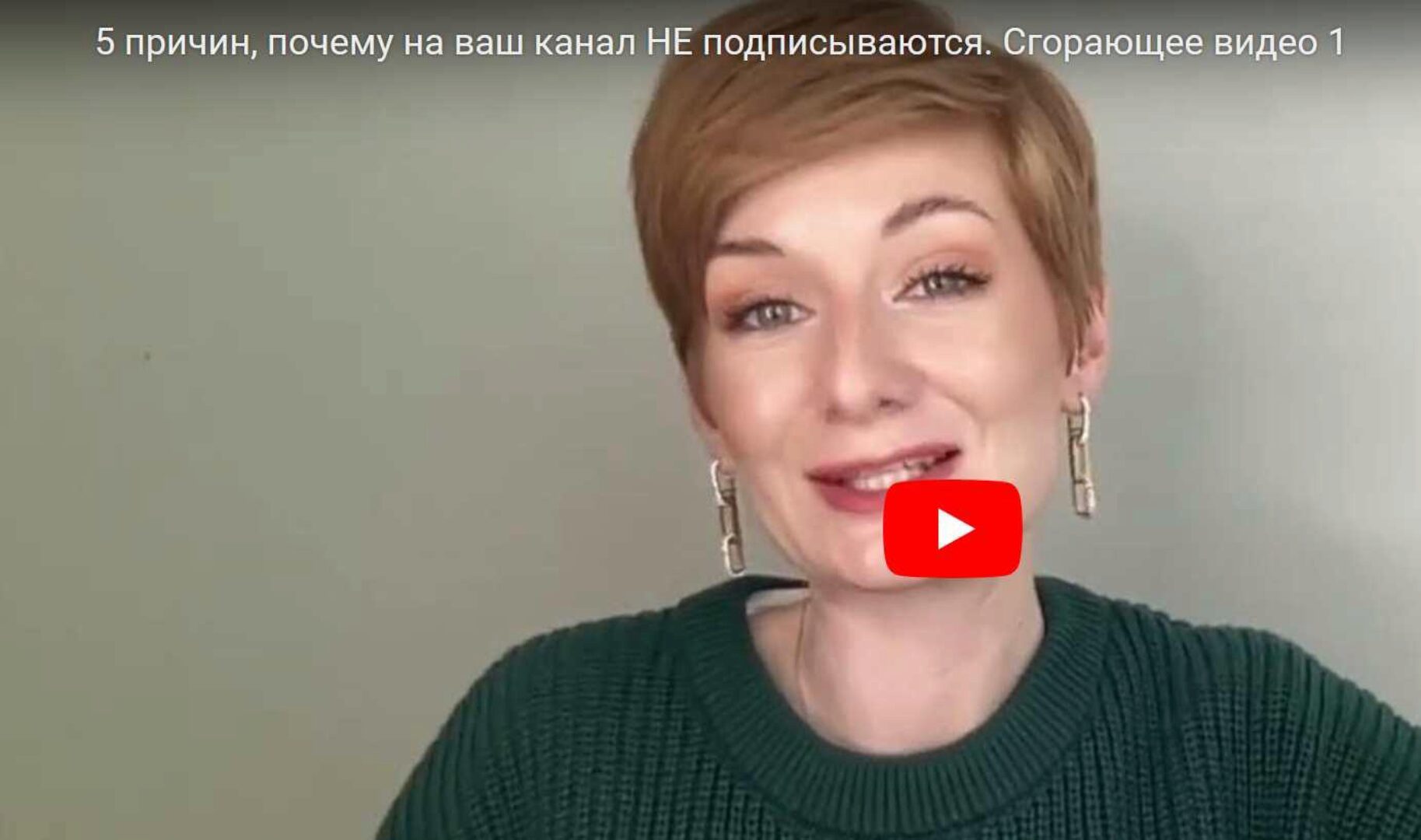 PROкачай Telegram (Александра Гуреева)