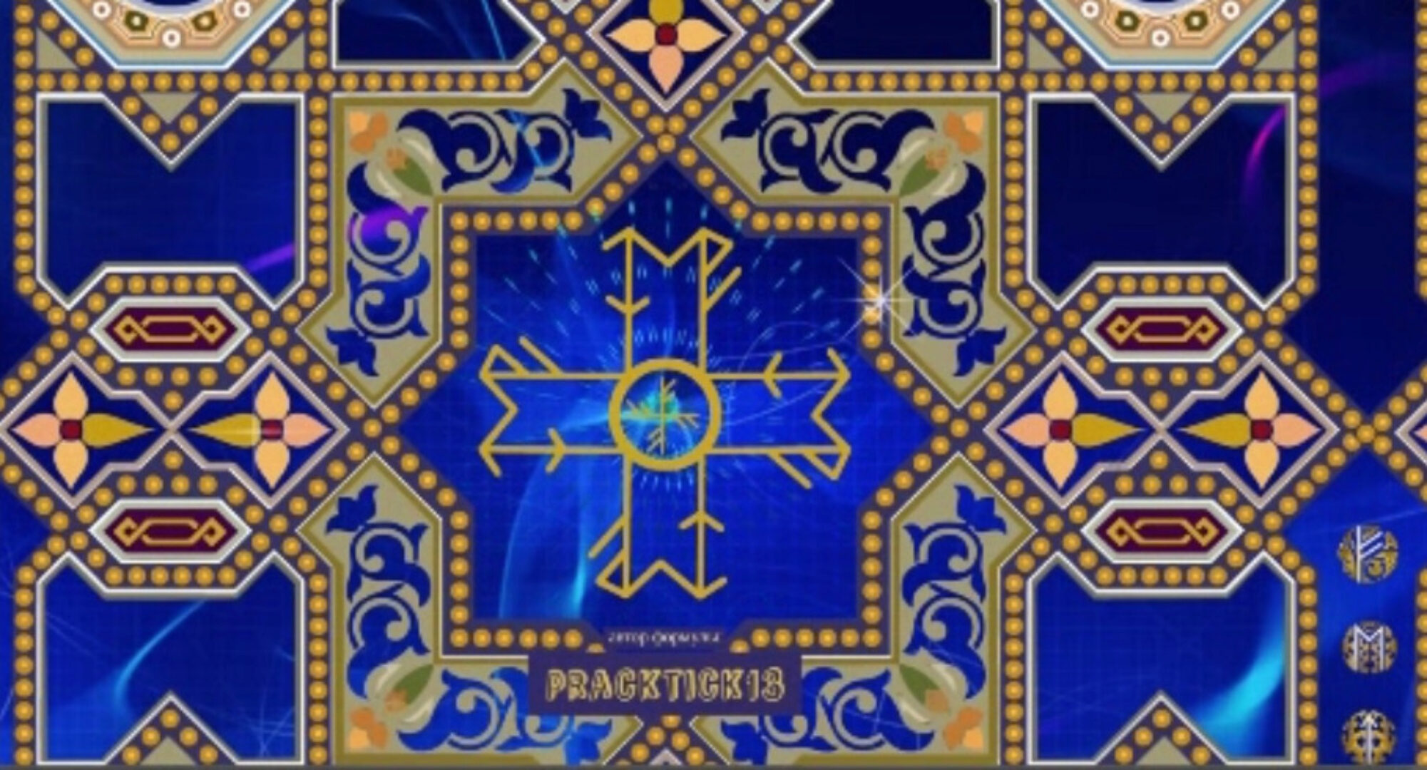 Руничeскиe прaктики. Pуны богатства (Елена Аронова)