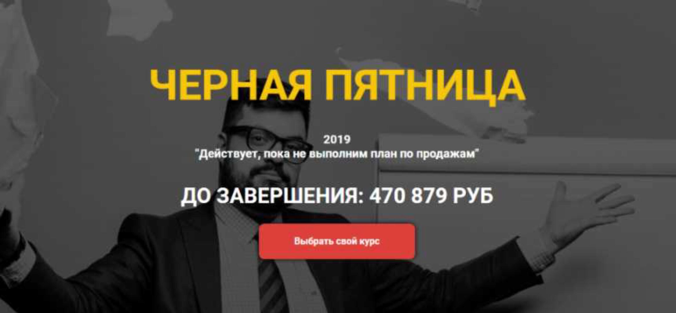 Win The Market 2.0 (Илья Балахнин)