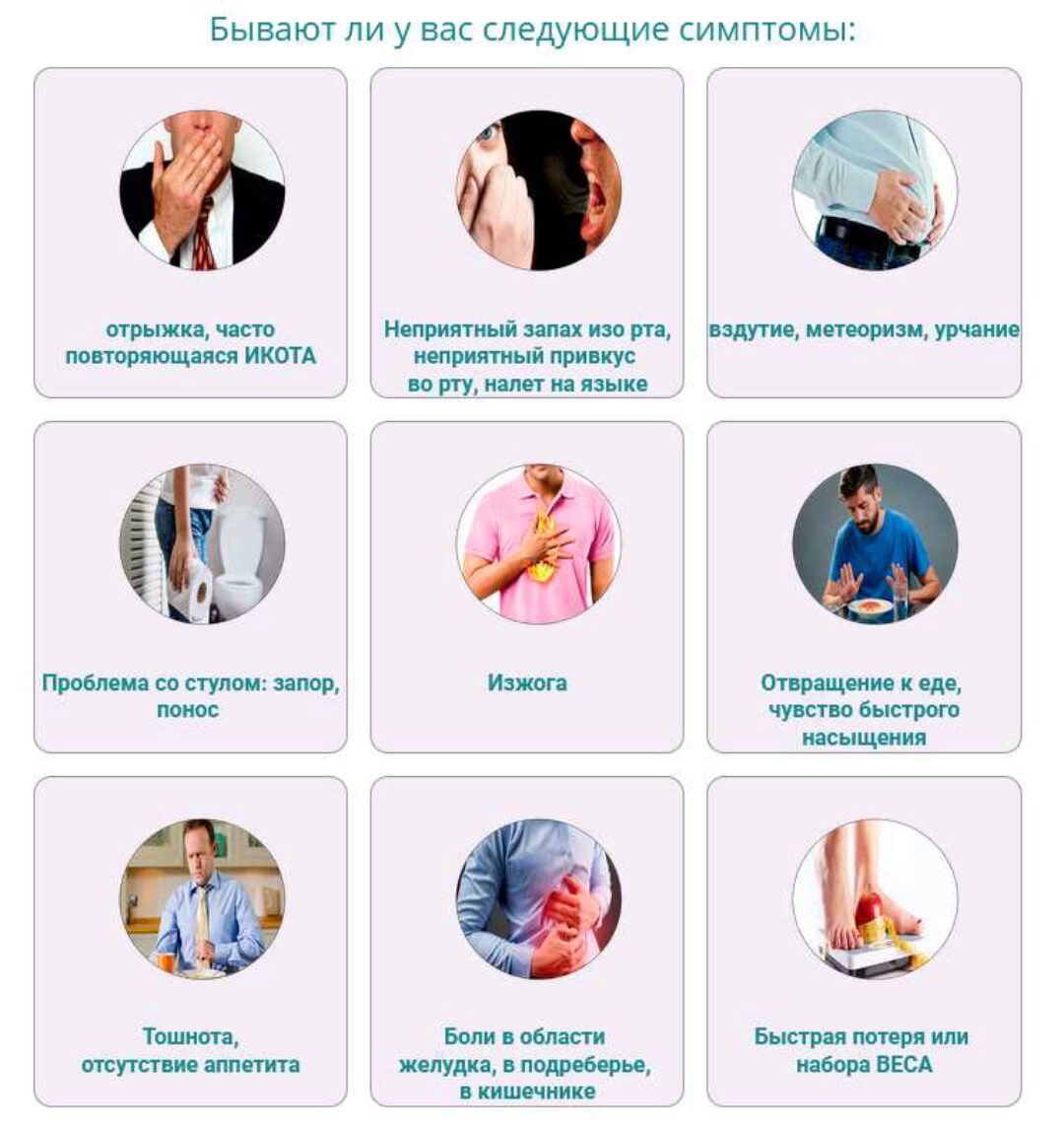 Здоровый ЖКТ - основа твоего здоровья! (Алина Усаинова)