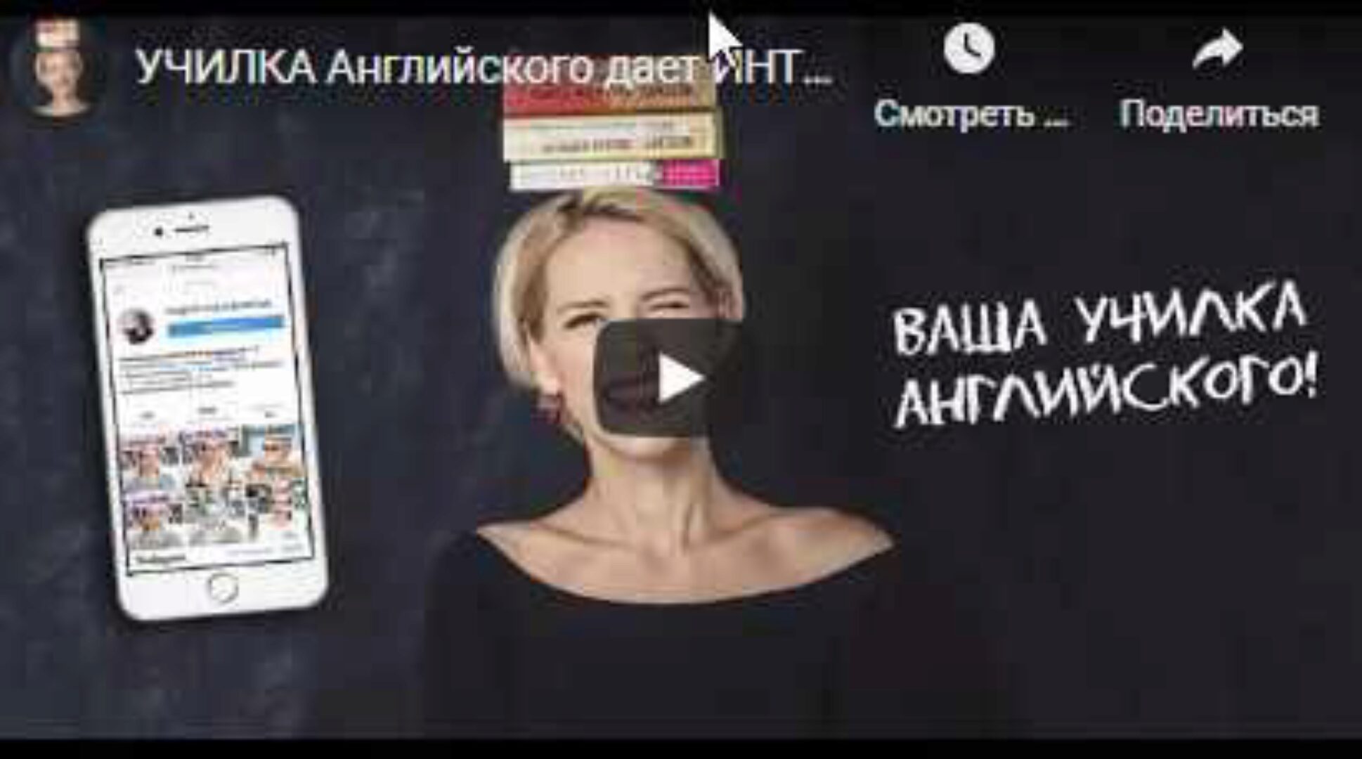 Курс по уровню Elementary английского языка (Мария Батхан/Maria Batkhan)