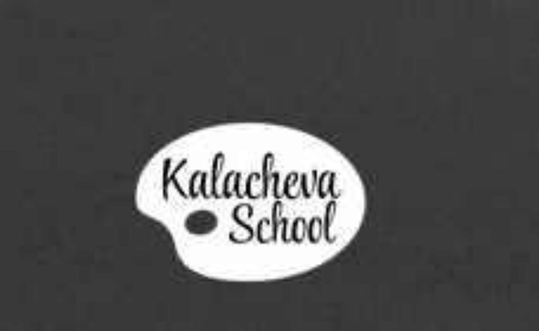 [KalachevaSchool] Детский онлайн-курс  акварельной живописи (Вероника Калачёва, Ксения Галицкая)