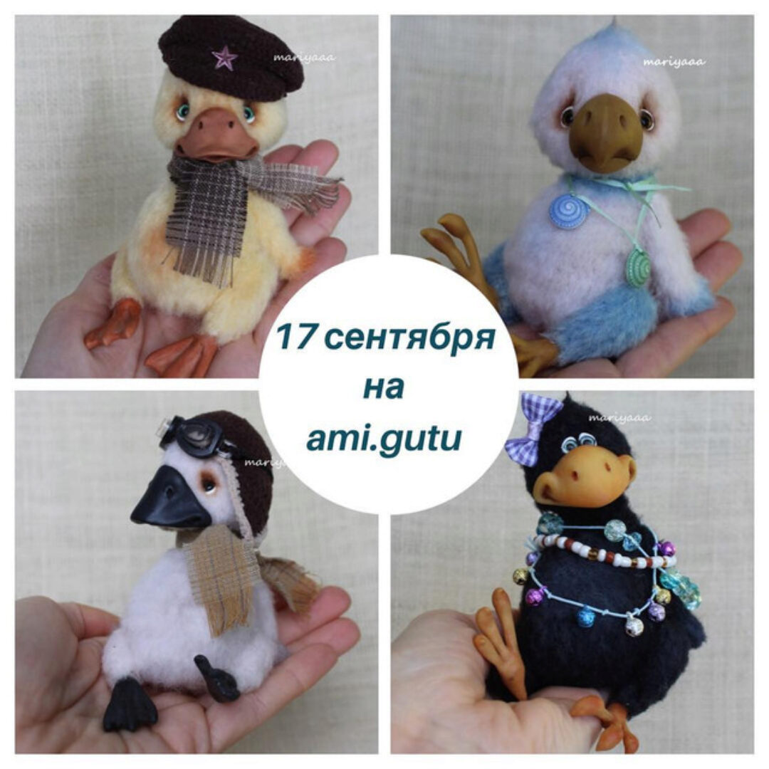 Стайка пернатых (Мария Боровая)