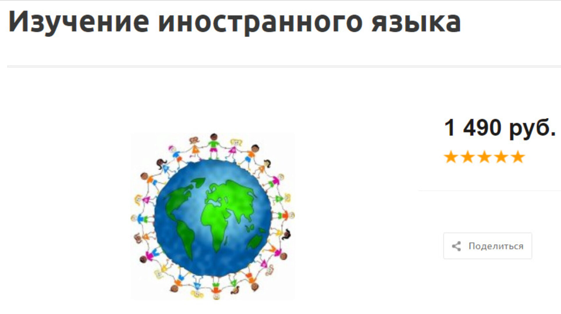 [Гипноз Альфа-Центр] Изучение иностранного языка (Елена Вальяк)