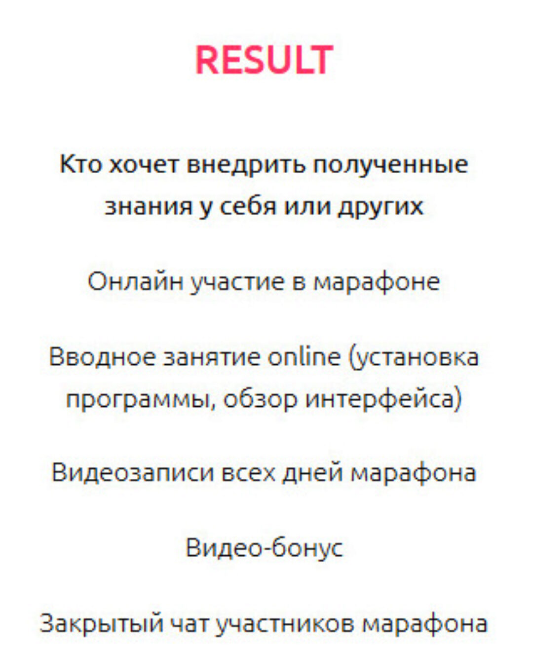 Интерьерное проектирование в REVIT от А до Я 4.0 (Михаил Куценко)