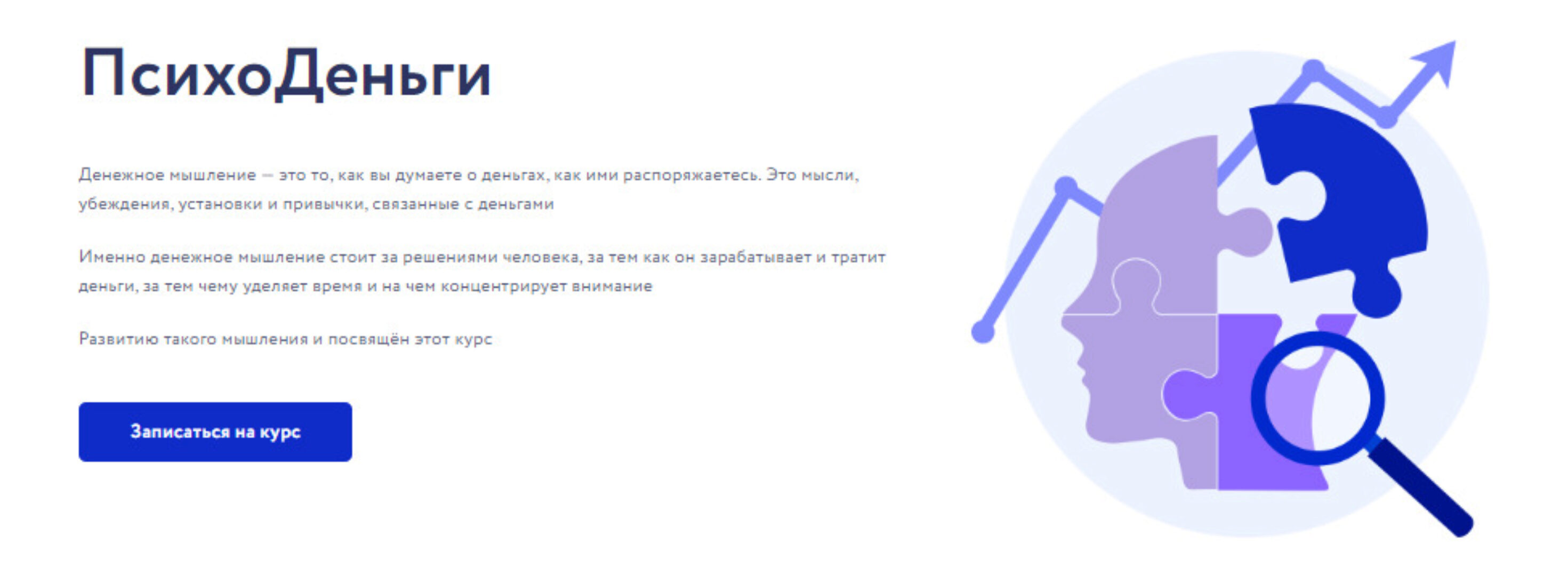 [Vesperfin] ПсихоДеньги 2023. Тариф Magic  (Арина Веспер)